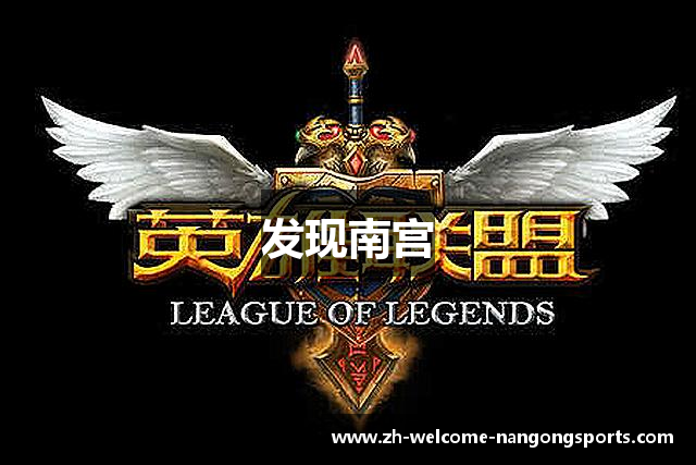 发现南宫