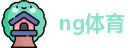 南宫